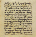 Thumbnail for version as of 14:45, 27 September 2026