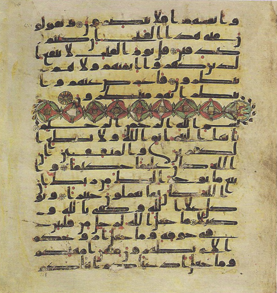 پرونده:Topkapi EH4 0539.png
