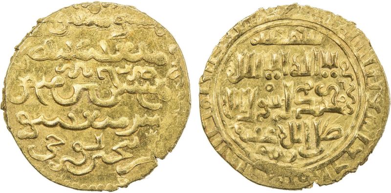 File:سکه گیخاتو.jpg