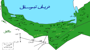 Tabaristan-FA.svg