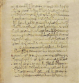 Thumbnail for version as of 17:14, 27 September 2026