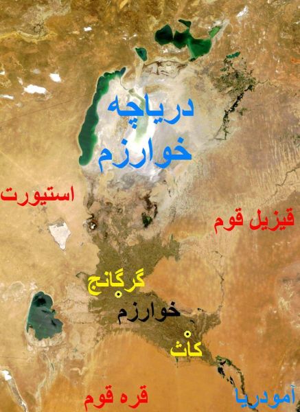 File:خوارزم.jpg
