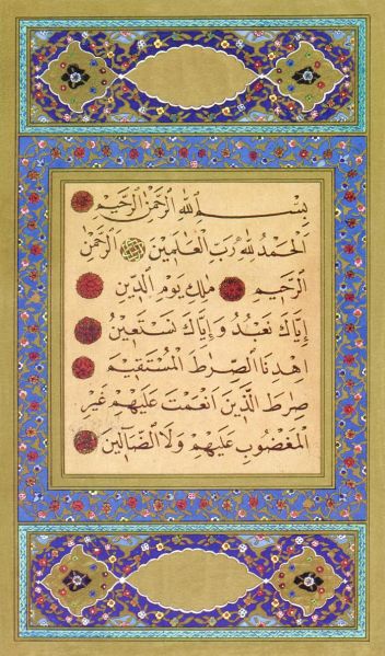 File:FirstSurahKoran.jpg