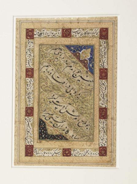 File:Sa'di's Bustan - Nasta'liq calligraphy style.jpg