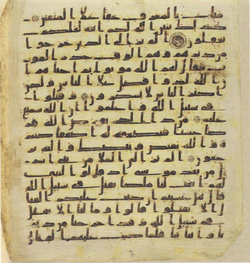 Topkapi EH4 0048.png