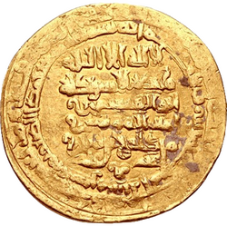 Coin of Mardavij.png