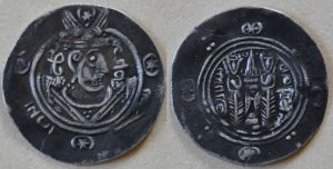 M18 Abbassides AH132 (8011738417).jpg