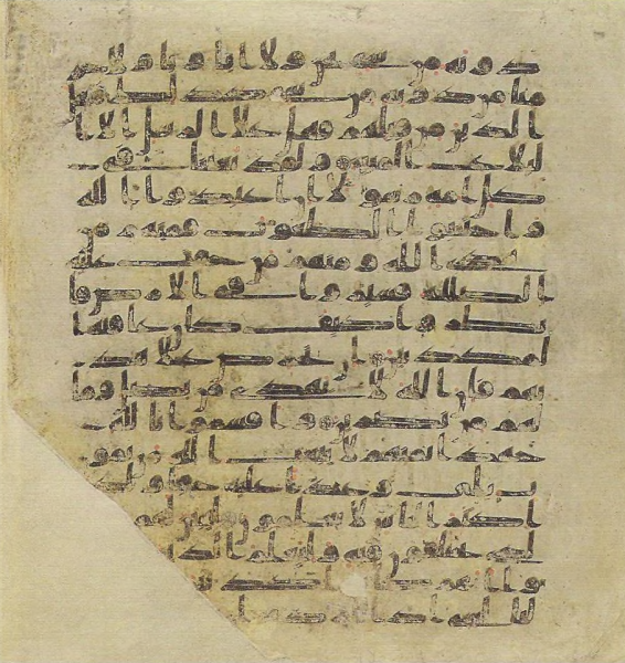 پرونده:Topkapi EH4 0340.png