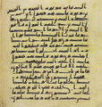 Thumbnail for version as of 16:16, 27 September 2026