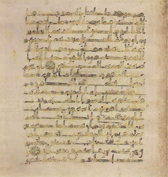 پرونده:Topkapi EH4 0655.png