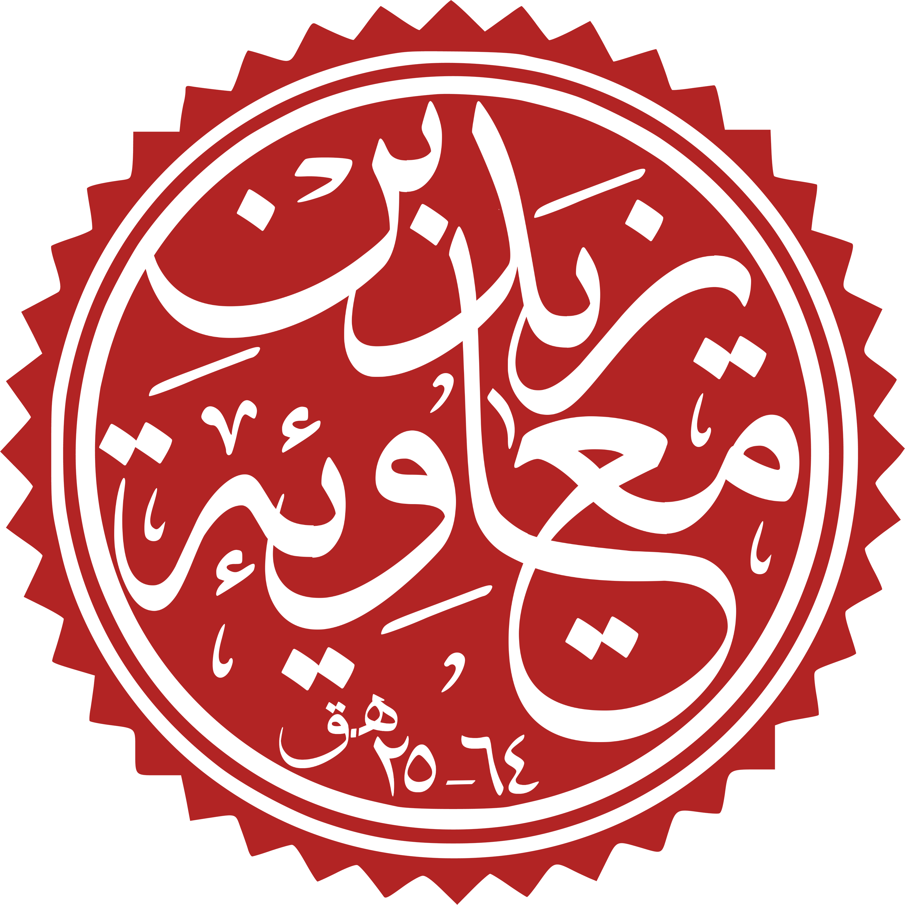 File:Yazid ibn Mu'awiya.svg