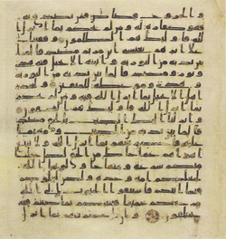 Topkapi EH4 0143.png