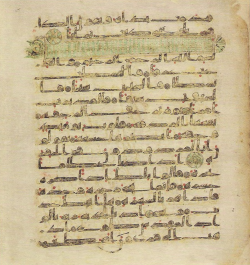 Topkapi EH4 0789.png