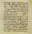 Thumbnail for version as of 14:45, 27 September 2026