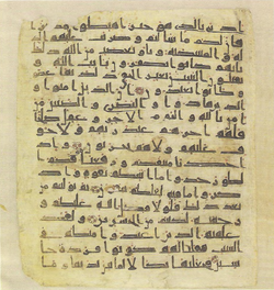 Topkapi EH4 0011.png