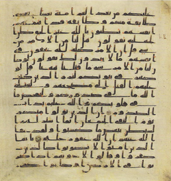 Topkapi EH4 0085.png