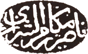 Makarem signature.png
