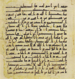 Topkapi EH4 0103.png