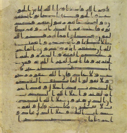 Topkapi EH4 0352.png