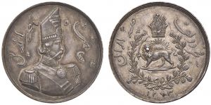 نشان ناصری.jpg