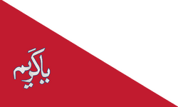 Zand "Ya Karim" Flag.png