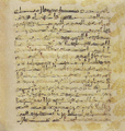 Thumbnail for version as of 16:16, 27 September 2026