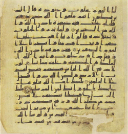 Topkapi EH4 0050.png