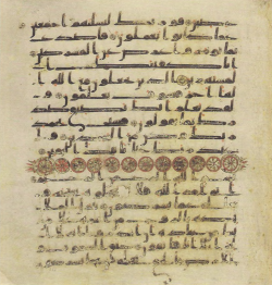 Topkapi EH4 0335.png