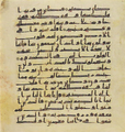 Thumbnail for version as of 15:47, 27 September 2026