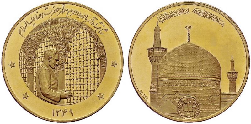 File:یادبود زیارت و دیدار محمدرضا پهلوی از مشهد.jpg