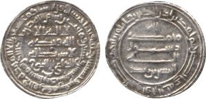 Hasan ibn Zayd's Dirham-2.jpg