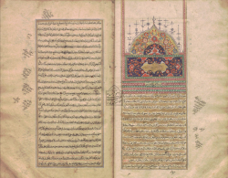MarzbanNama of MalekMuseum.png