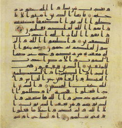 Topkapi EH4 0081.png