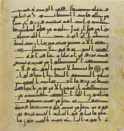 Topkapi EH4 0528.png