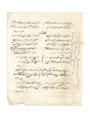 محمدجواد مشکور 7.jpg