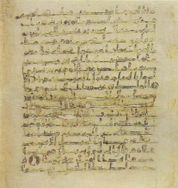 Topkapi EH4 0464.png