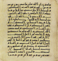 Thumbnail for version as of 16:24, 27 September 2026