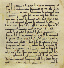 Topkapi EH4 0089.png