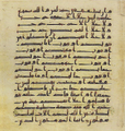 Thumbnail for version as of 15:59, 27 September 2026