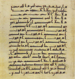 Topkapi EH4 0459.png