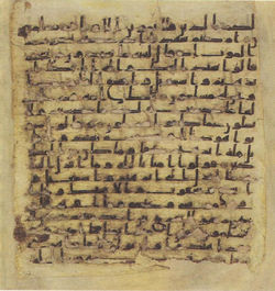 Topkapi EH4 0024.png