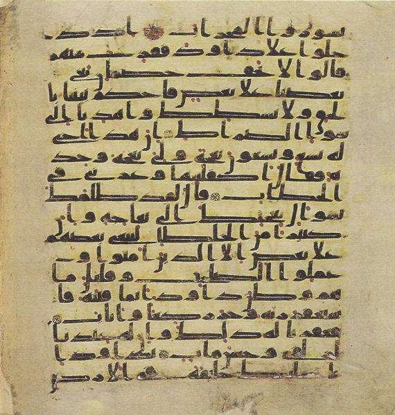 پرونده:Topkapi EH4 0590.png