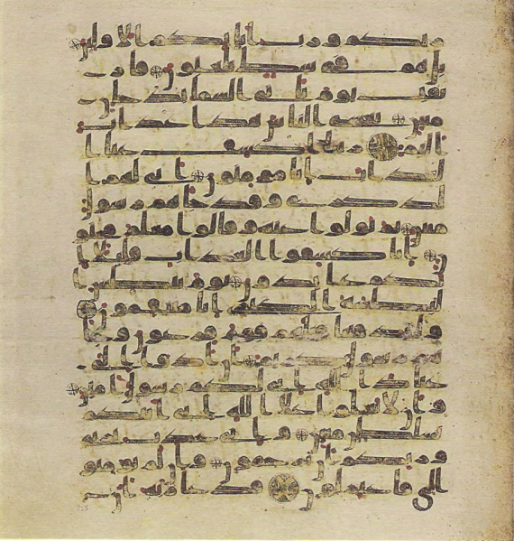 پرونده:Topkapi EH4 0653.png