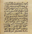 Thumbnail for version as of 17:26, 27 September 2026