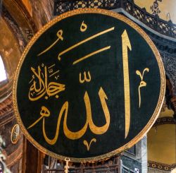 خطاطی کلمه الله با خط ثلث در تابلویی دایره‌ای با رنگ طلایی و پس‌زمینه سبز پررنگ