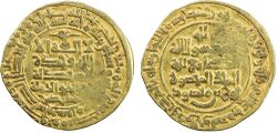Sebuktekin gold Dinar.jpg