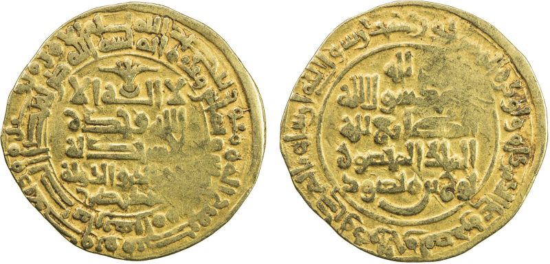 File:Sebuktekin gold Dinar.jpg
