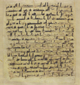 Thumbnail for version as of 05:16, 27 September 2026