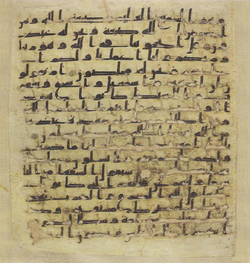 Topkapi EH4 0025.png