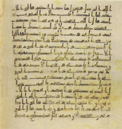 Topkapi EH4 0156.png